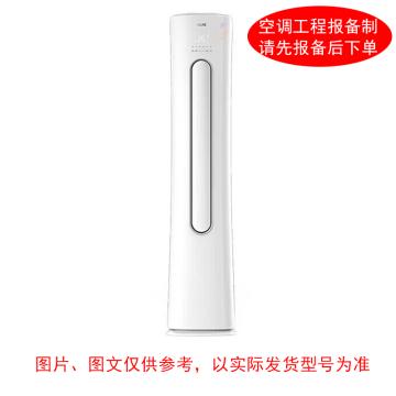 奥克斯 3P冷暖变频柜式空调，标配外另收费 标机，KFR-72LW，220V，3级能效