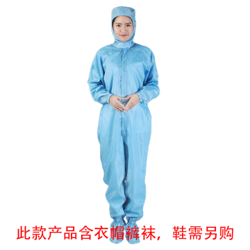 HYJJ 竖条纹耐高温灭菌四连体洁净服(含衣帽裤袜) H-1110 蓝3XL
