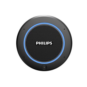 PHILIPS/飞利浦 全向麦拾音麦 USB免驱(串联扩展5米拾音麦-不带喇叭) PSE0400