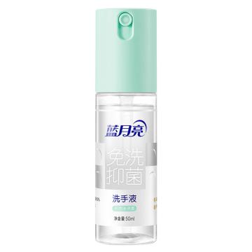 蓝月亮 洗手液 10001731