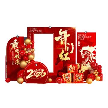 功成狮 马年装饰KT板豪华布置装饰06 整体尺寸约3.3*2米 GFUD2742