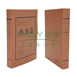 朗道推荐 牛皮纸档案盒 背宽 6cm