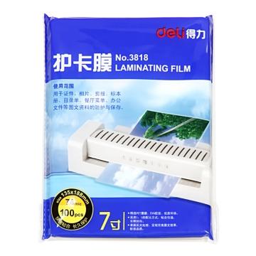 deli/得力 塑封膜 3818