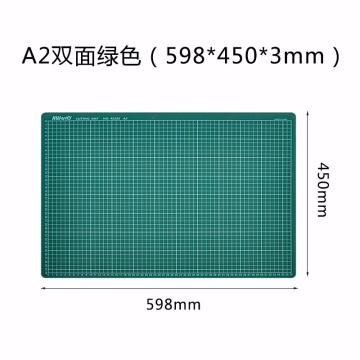 KW-triO/可得优 双面切割垫(A2) 9Z402绿