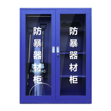 朗道推荐 防暴器材柜1600*1200*390钢制 钢板厚度0.8mm ZY-G084