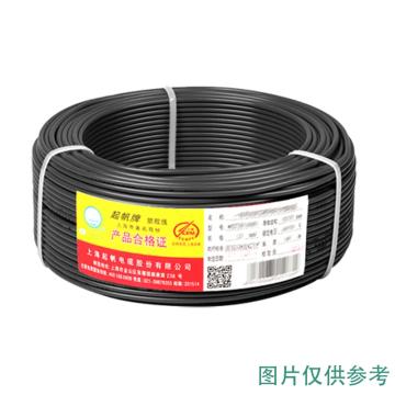 起帆 单芯铜芯软电线不包含卸货 RV-1*50mm²黑色