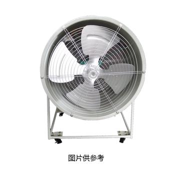 JUF 防爆型岗位式移动轴流风机(排风型带后防护网罩) BT35-11-2.8-0.12KW220V1450rpm