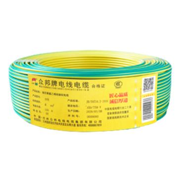 中泊 电缆黄绿接地线 BVR-450/750V-2.5mm² 黄绿