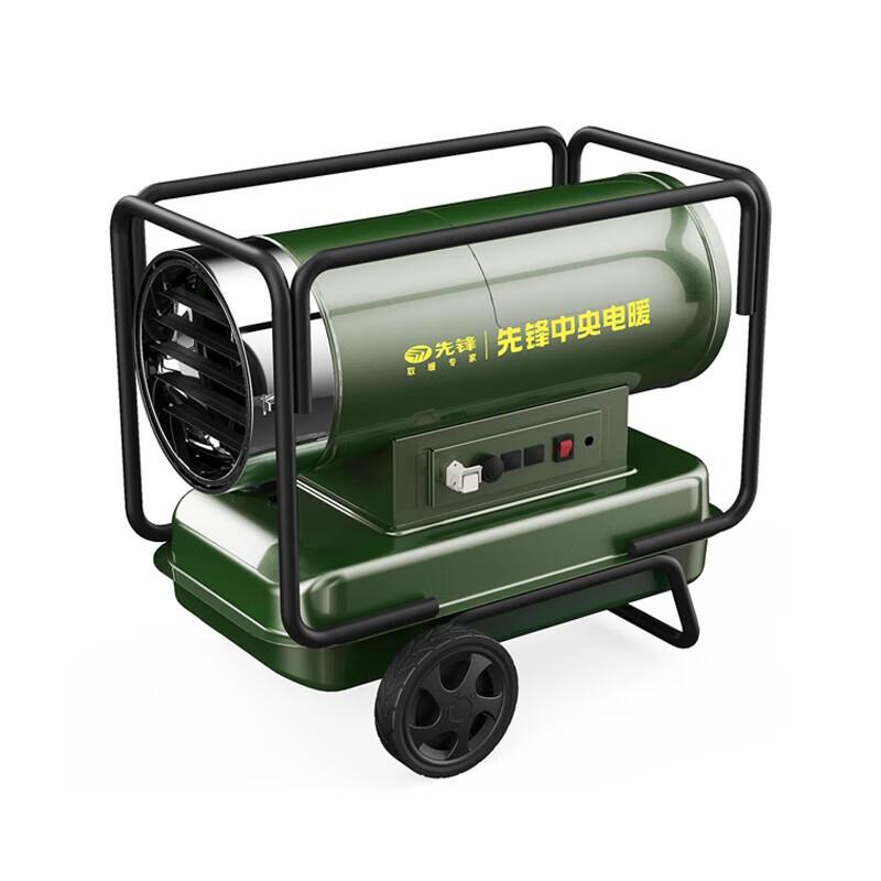 先锋 工业燃油热风机，制热功率40KW，风量1000m³一小时，220v50hz，适用于150-250㎡，柴油加热，电磁泵款 SFY40-21D