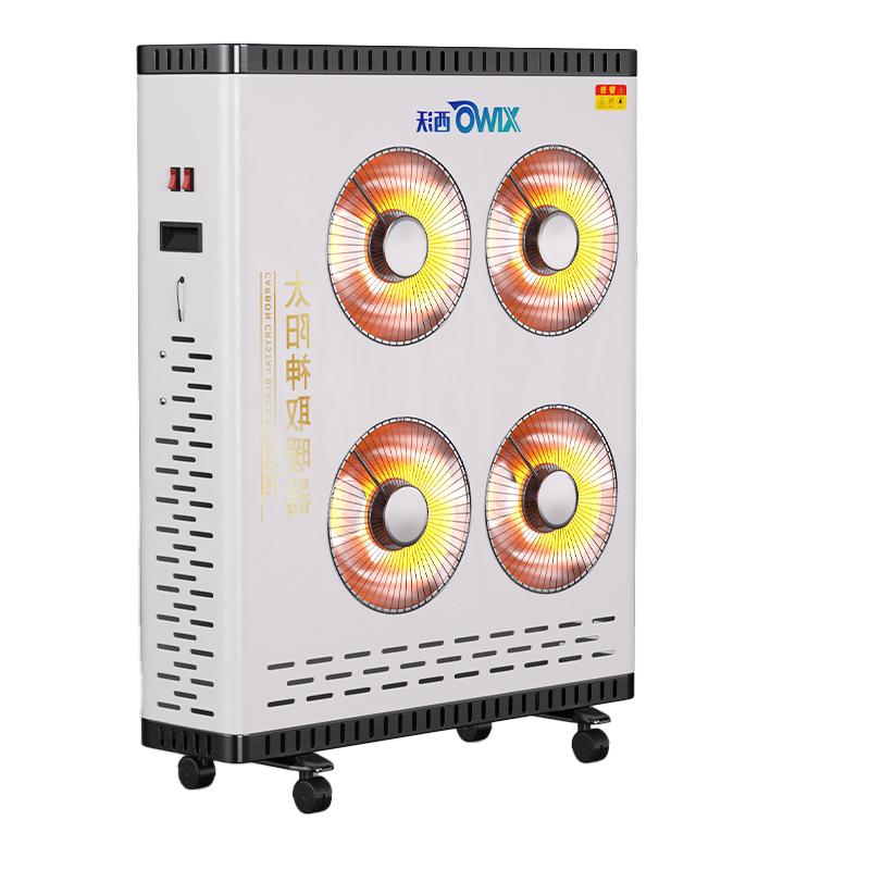 辛沃 太阳神取暖器 HYTJ-3000机械款白色