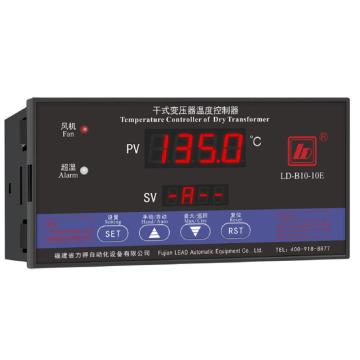 朗道 干式变压器温度控制器 LD-B10-10F