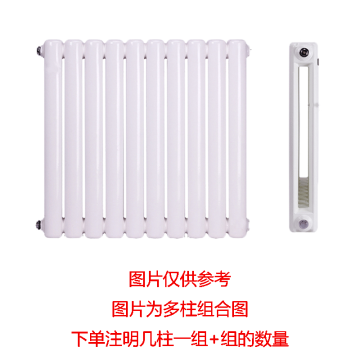 冀中暖气 钢二柱散热器6030 GZ206-1.5mm，中心距600