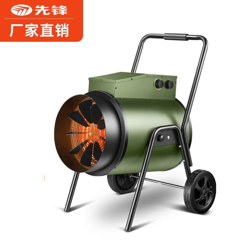 先锋 工业电热风机，制热功率30KW，风量2650m³一小时，380v50hz，适用于180平方米，翅片式电热管加热 SFG30-20A