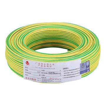 金龙鱼 单芯软线阻燃C级 ZC-BVR-16mm² 黄绿色