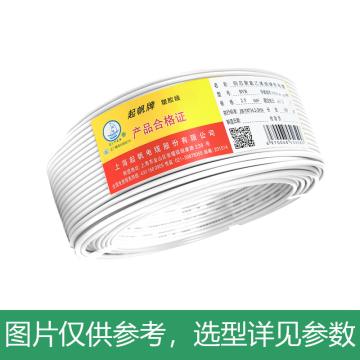 起帆 单芯软线不包含卸货 BVR-4mm²白色