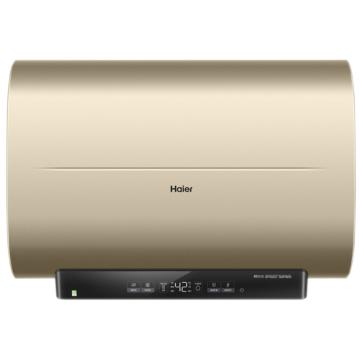 HAIER/海尔 50L电热水器，双胆瞬热/健康抑菌。不含安装所需辅材 ES50H-Cooper5(U1)