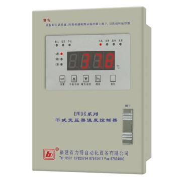 朗道 干式变压器温度控制器 BWDK-3206D