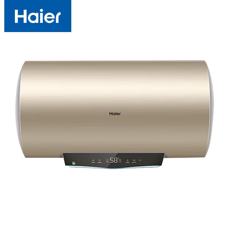 HAIER/海尔 电热水器 海尔 EC6001-PB1U1