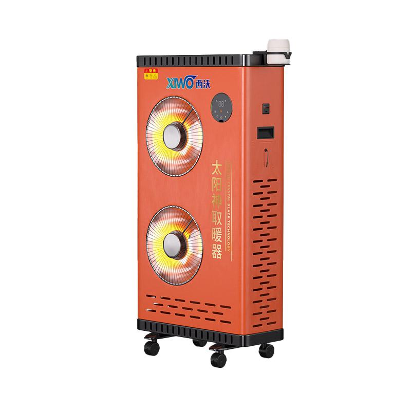 辛沃 太阳神取暖器 HYTJ-2000智能款橙色