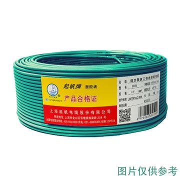 起帆 单芯软线不包含卸货 BVR-70mm²绿色