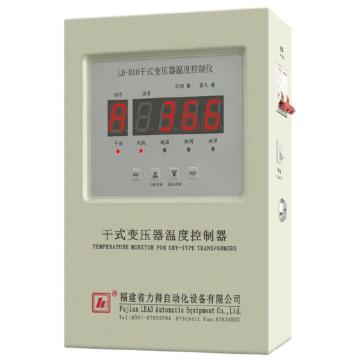朗道 干式变压器温度控制器 LD-B10-S220EIC