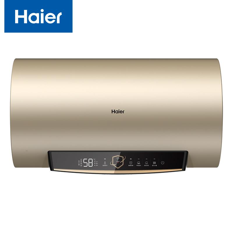 HAIER/海尔 电热水器 海尔 ES80H-GD3(U1)