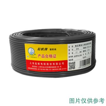起帆 单芯软线不包含卸货 BVR-150mm²黑色