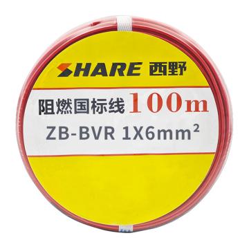 西野 铜芯聚氯乙烯绝缘软电缆，阻燃B类电压450/750V ZB-BVR-1*6mm2 红色