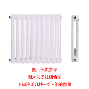 冀中暖气 钢二柱散热器5025 GZY-50*25-800-1.8mm，中心距800