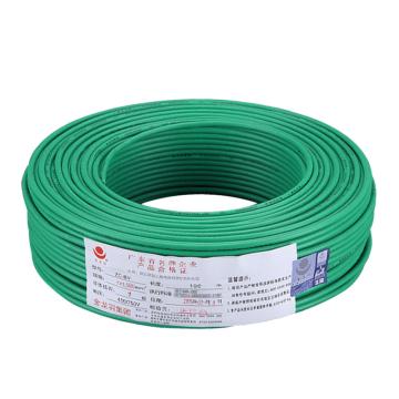 金龙鱼 单芯软线阻燃C级 ZC-BVR-10mm² 绿色