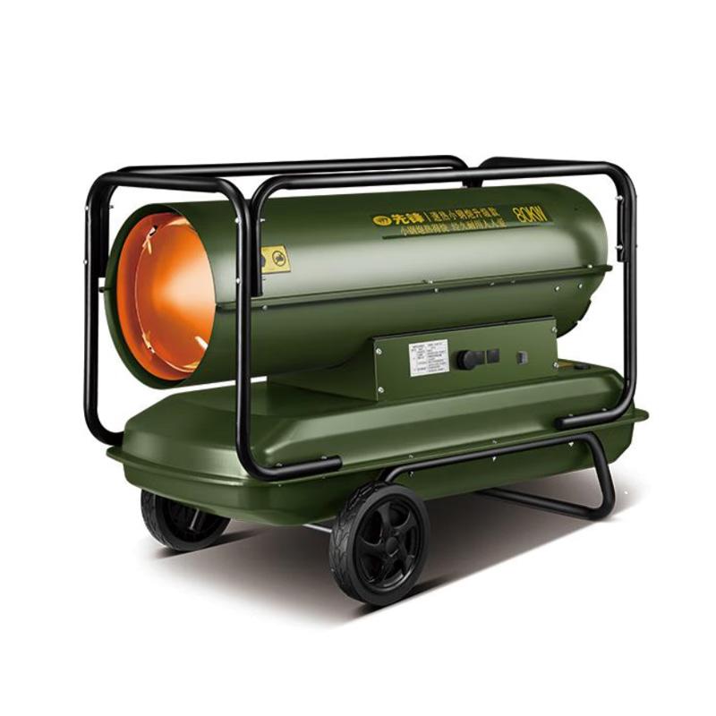 先锋 工业燃油热风机，制热功率100KW，风量1700m³一小时，220v50hz，适用于300-450平方米，柴油加热 SFY100-20C