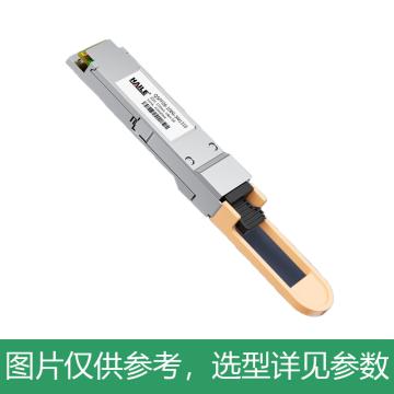 海乐 QSFP28-100G-SM1310100G单模双芯光模块100G1310nm10km带DDM兼容华为H3C锐捷 QSFP28-100G-SM1310