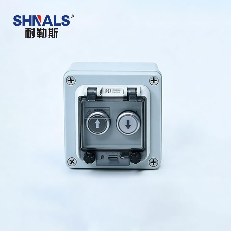 SHNALS 塑料户外防雨按钮控制盒二位/上下符号按钮/220V NLSFY-0207