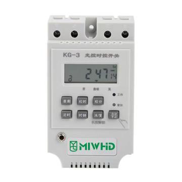 梅兰日兰 光控+时控二合一KG-3，KG-3KG-3 220v 30A KG-3