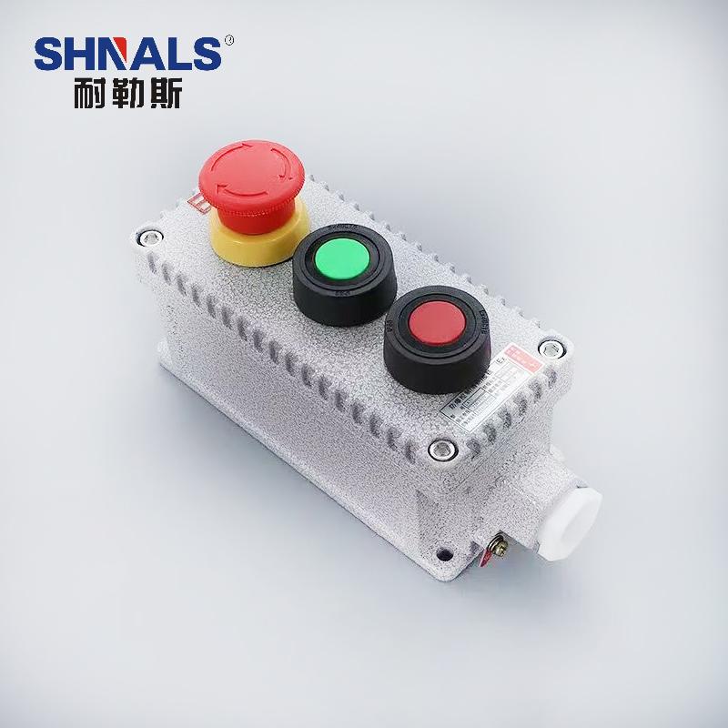 SHNALS 防爆按钮盒急停按钮 1个/红色按钮 1个/绿色按钮 1个/173x75x77mm FDAN-J1H1L1