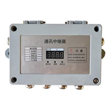 强人 通讯中继器 HQDZM-TX