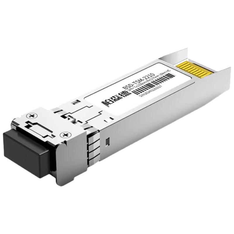柏森德 10G万兆多模双纤SFP光模块【10km】LC接口 BSD-TSM-2210