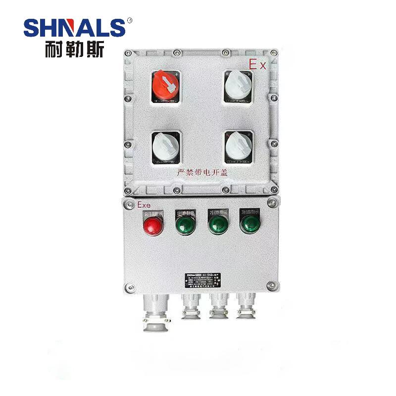 SHNALS 防爆电源箱配电箱总开关3P 60A+三回路/3位3P 32A NLS-60332