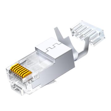 山泽 七类水晶头 RJ45屏蔽网络水晶接头 工程级50U镀金万兆网线连接器 7类网线接头 WJ7100U