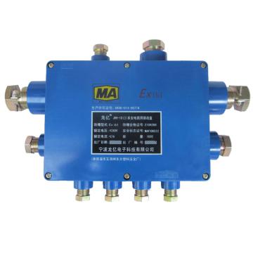 龙亿 本安电路用接线盒煤安证号MAF100285，单位：个 JHH-10(F)