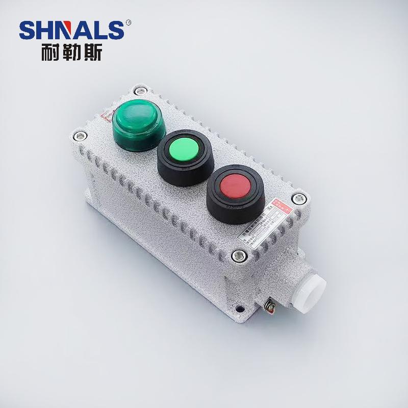 SHNALS 防爆按钮盒绿色指示灯 1个/红色按钮 1个/绿色按钮 1个/173x75x77mm FDAN-DH1H1L1