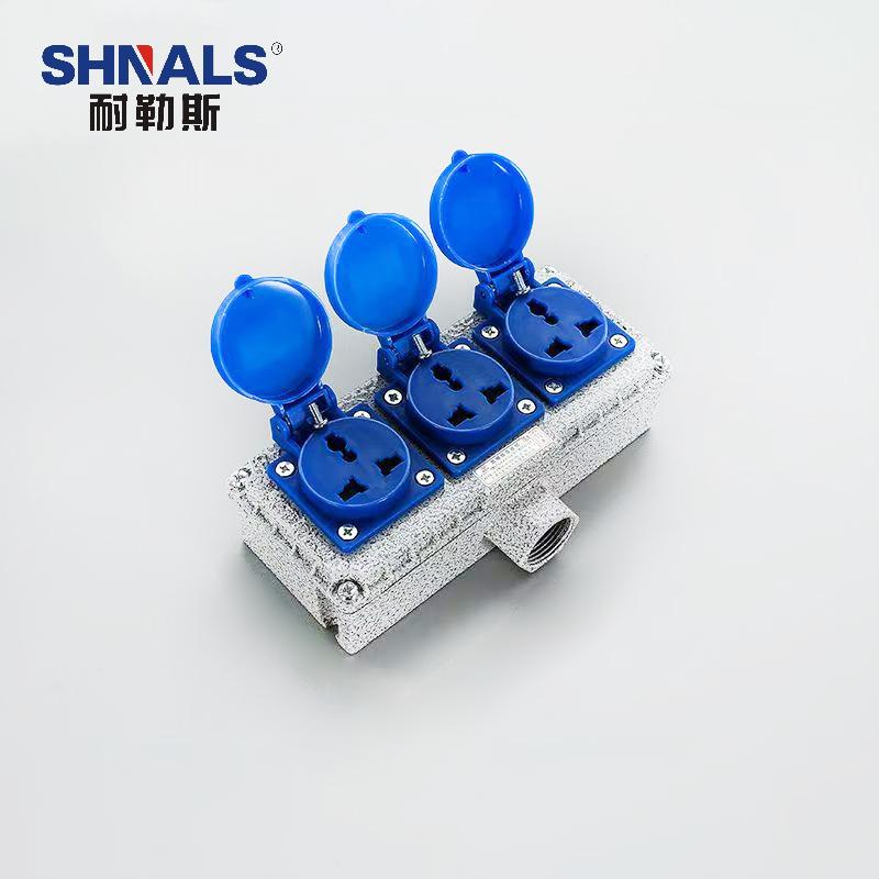 SHNALS 工业防爆插座盒220V/多功能三孔16A插座 3个/175x75x50mm NLSFB-D33