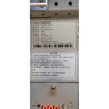 易事特 直流监控器 EAMU01 输入电压 DC5V