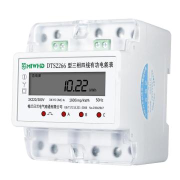 梅兰日兰 三相导轨4P电表15(60)A，DDS2266系列SXDG4P60 380V 15(60)A SXDG4P60