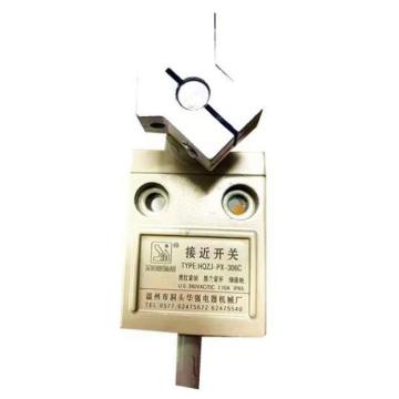 强人 防水限位开关 HQZJ-PX-306C