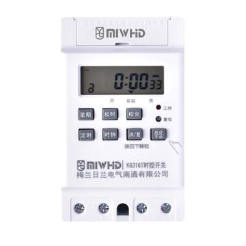 梅兰日兰 时控开关定时器KG316T，KG316TKG316T 220v 30A 220v 30A KG316T 220v 30A