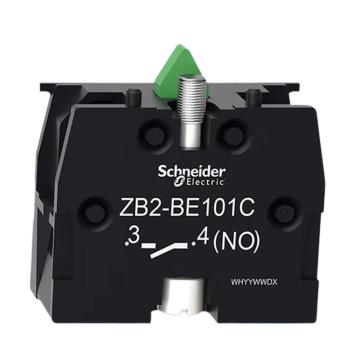 施耐德 辅助触头 ZB2-BE101C