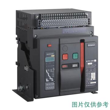 BLT 万能式框架断路器，BLTW1-1600 4P 固定式BLTW1-1600/4G 1250A BLTW1-1600/4G 1250A