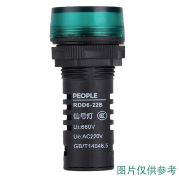 人民电器 信号灯RDD6-22DS/31 220V 白 101012011010248