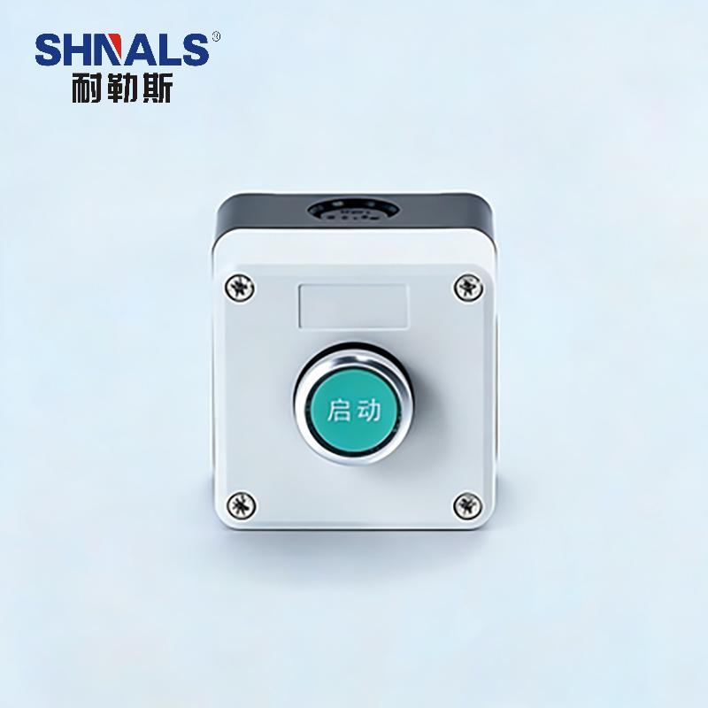 SHNALS 塑料防尘按钮控制盒一位/绿色启动按钮/220V NLSAN-0104